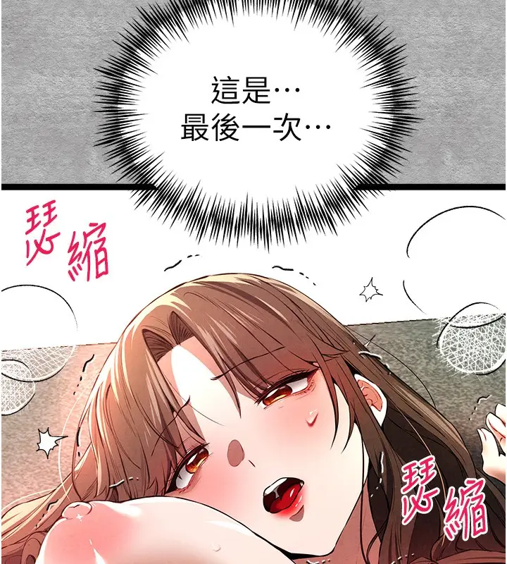 151
