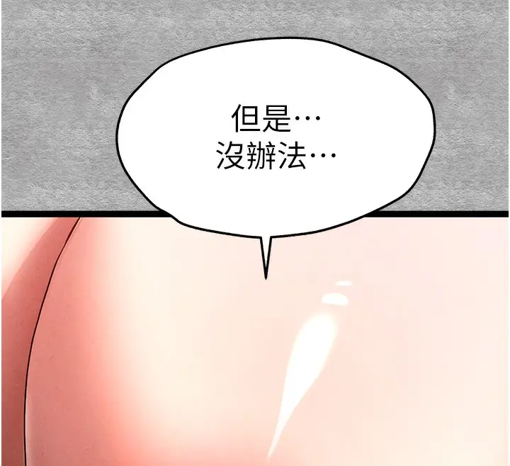 83
