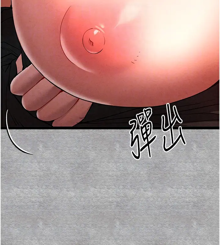 84