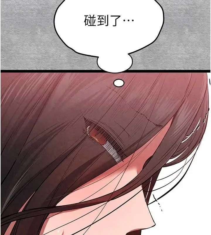 103