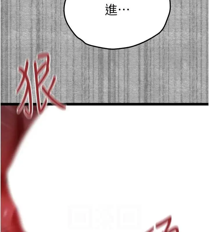 106