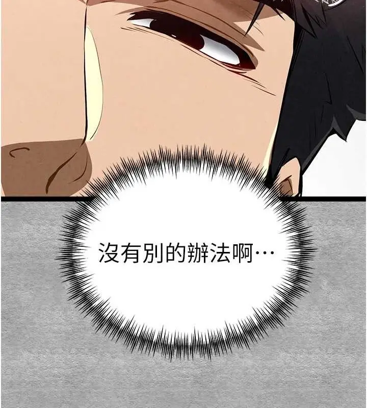 138