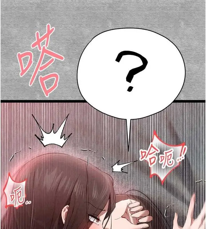 143