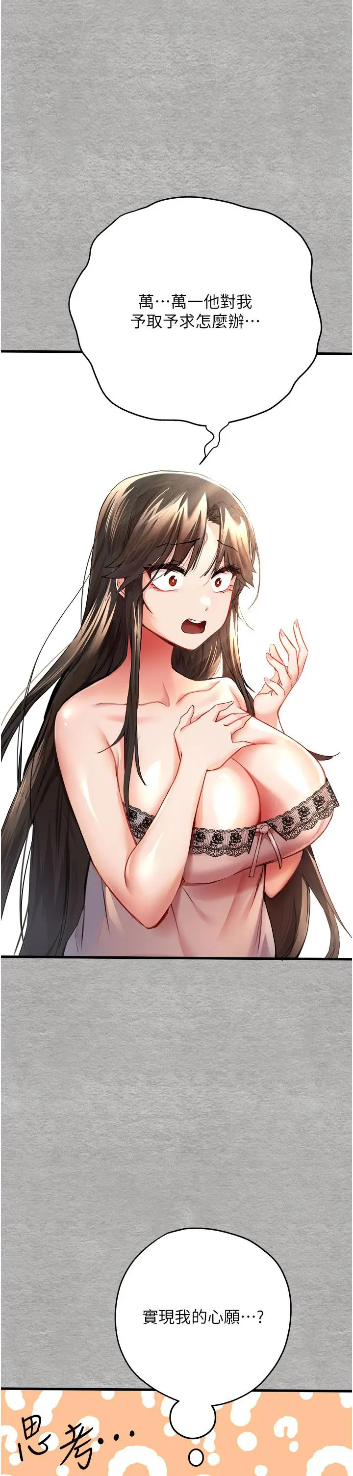52