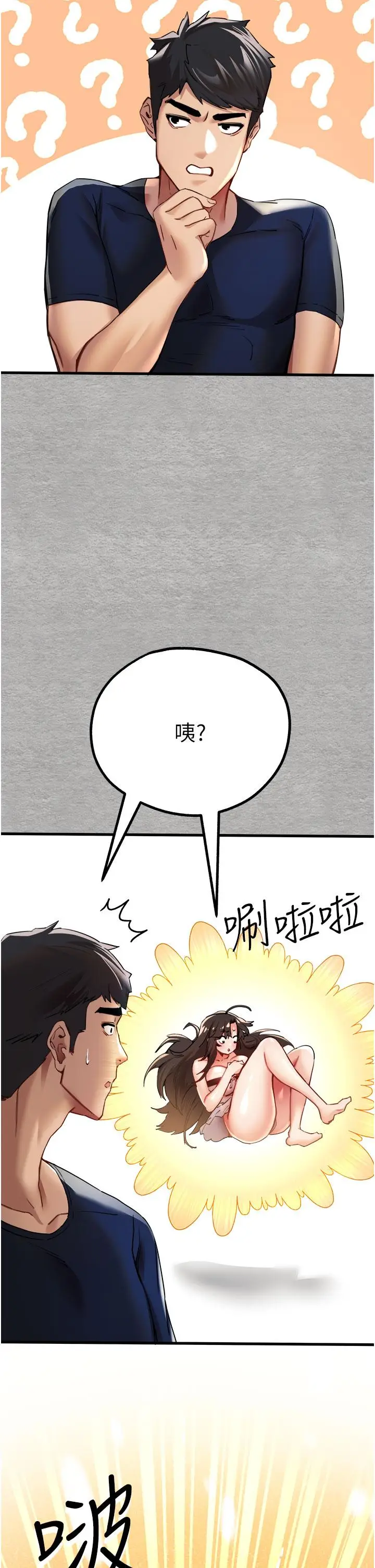 53