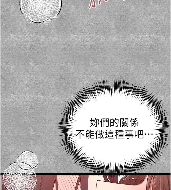 116