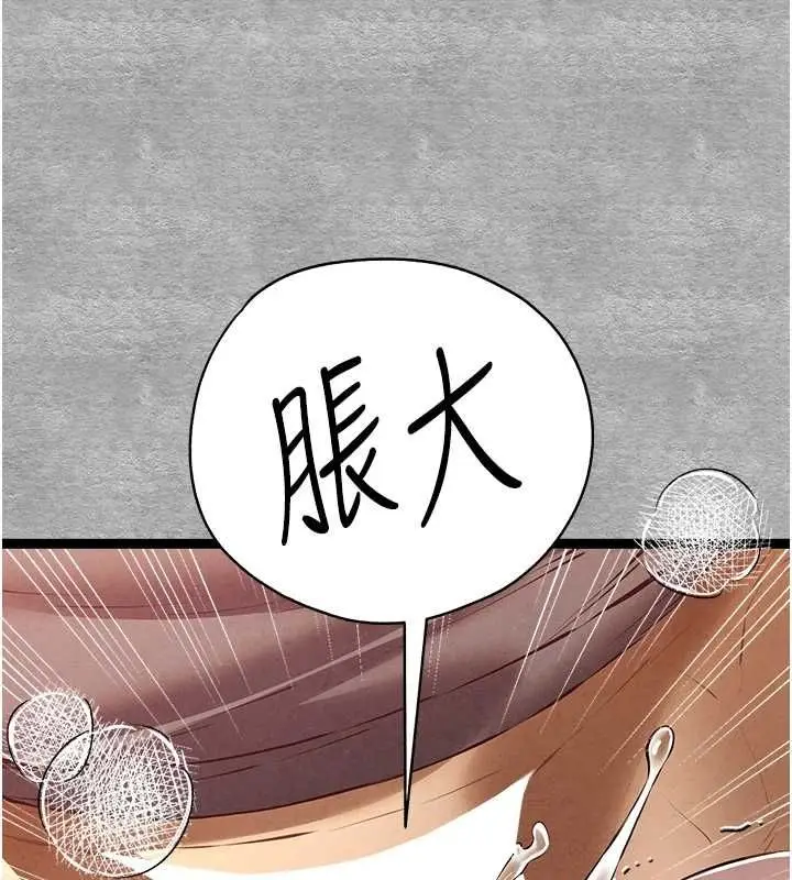 118