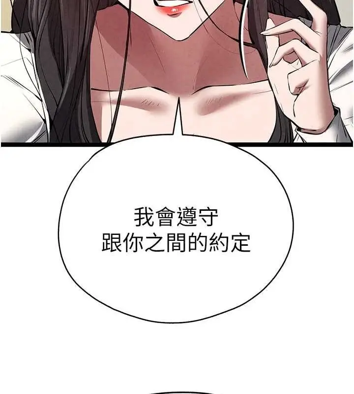 156