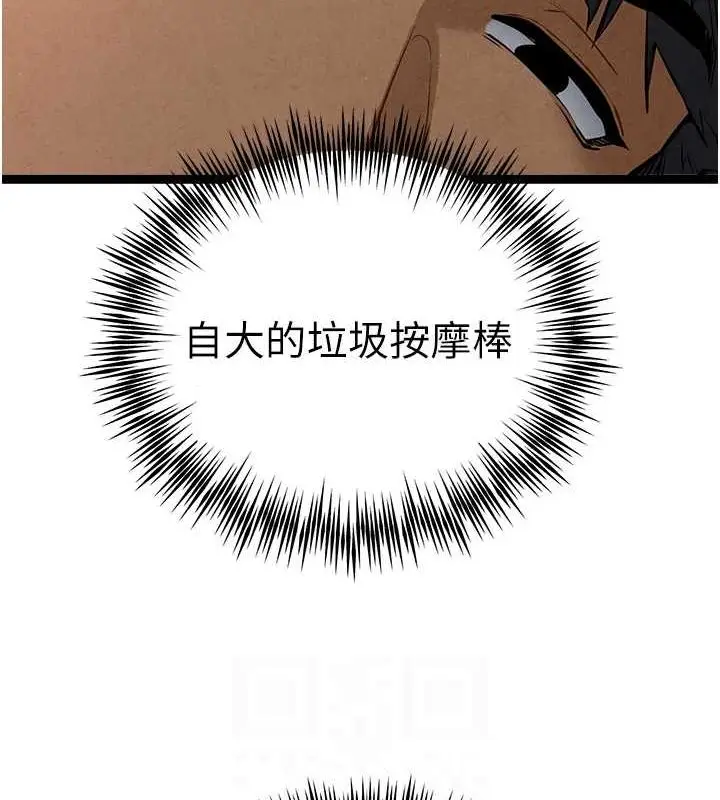103