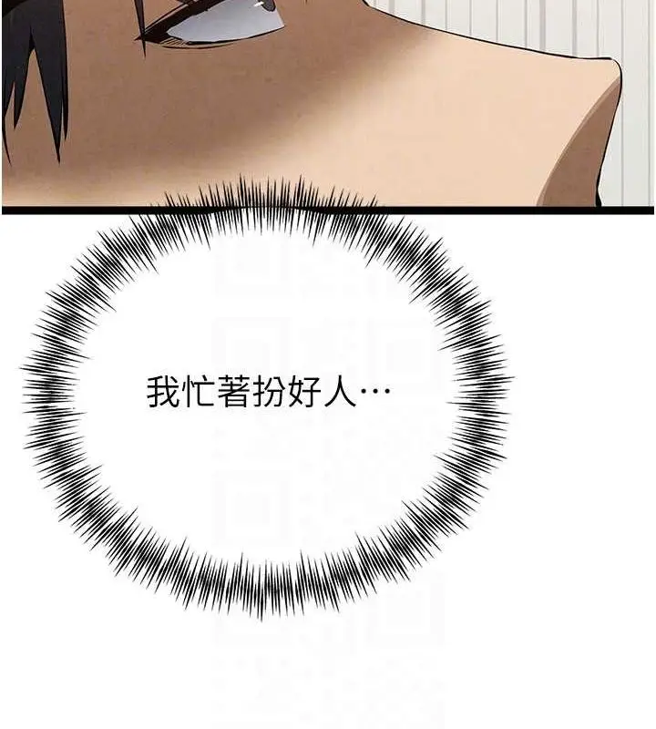112