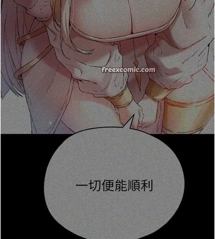 119