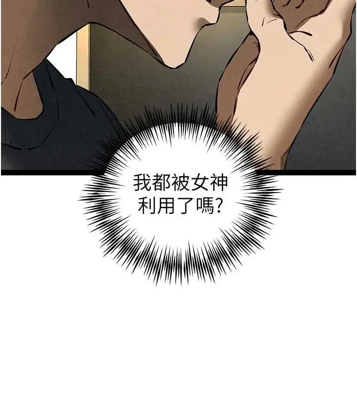 122