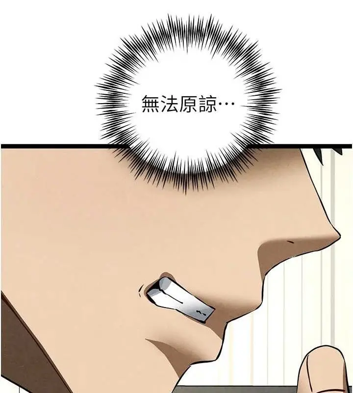 123
