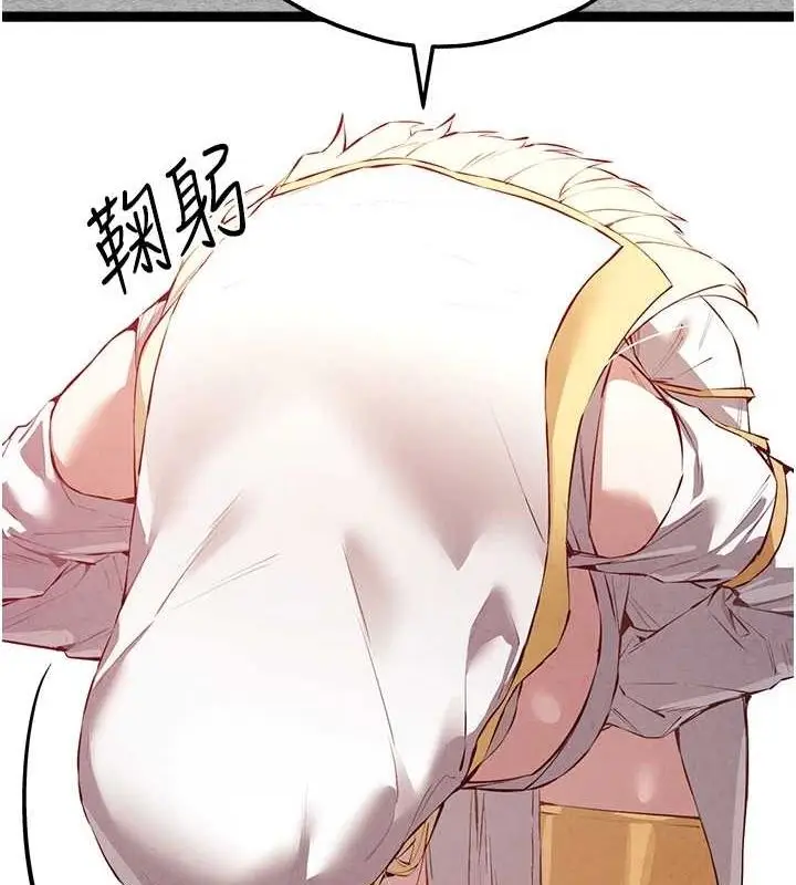 145
