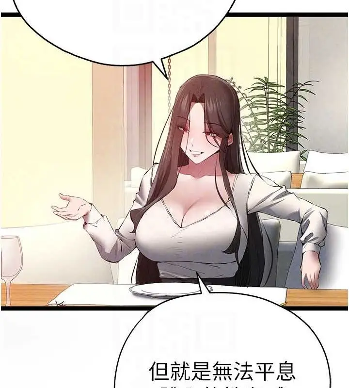 79