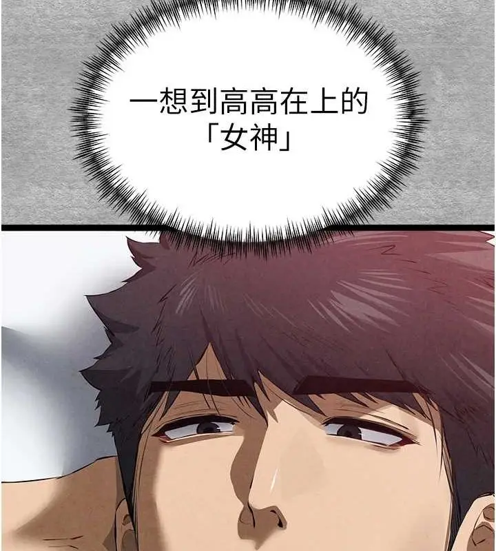 117