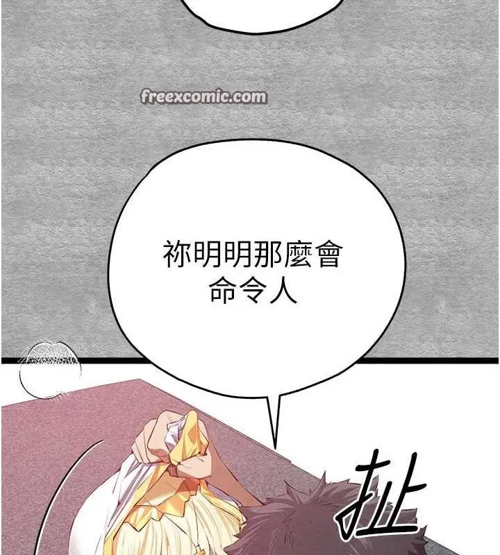 127