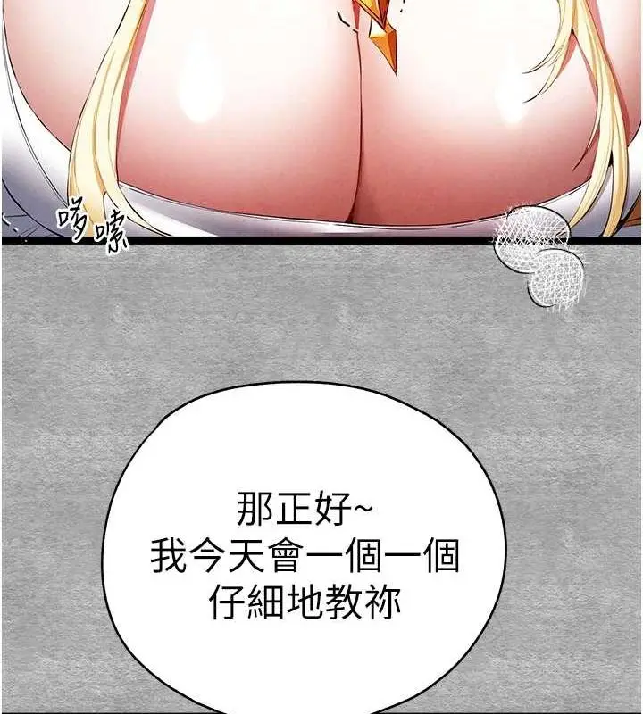133