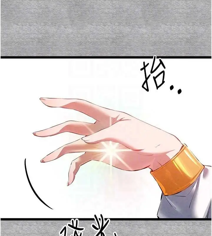 83