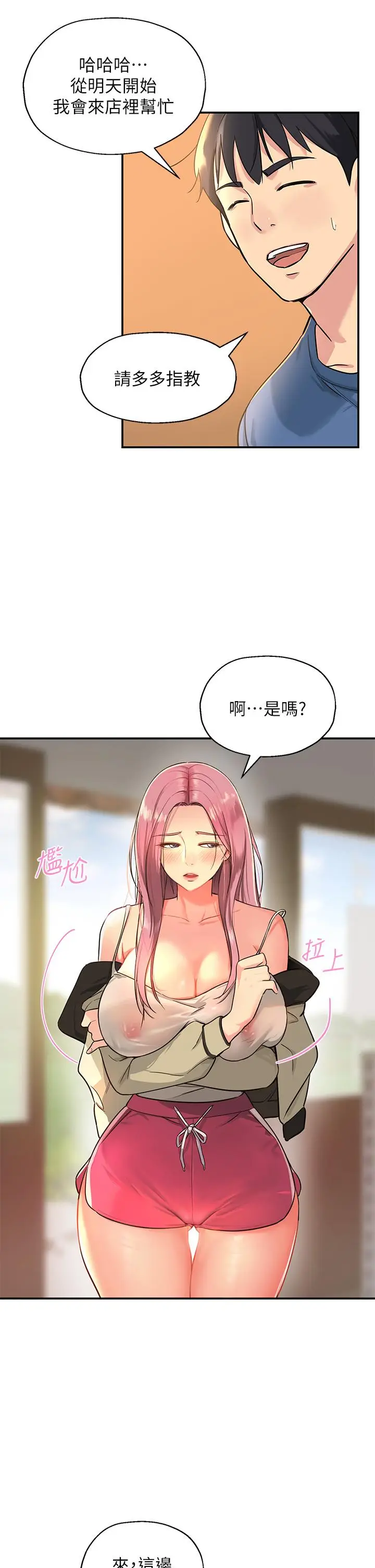29