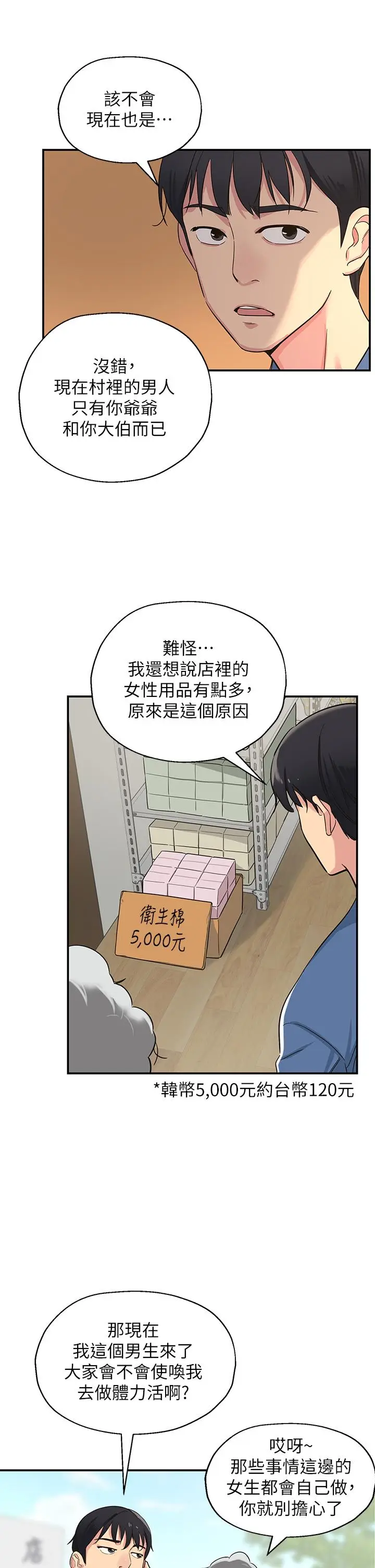 36