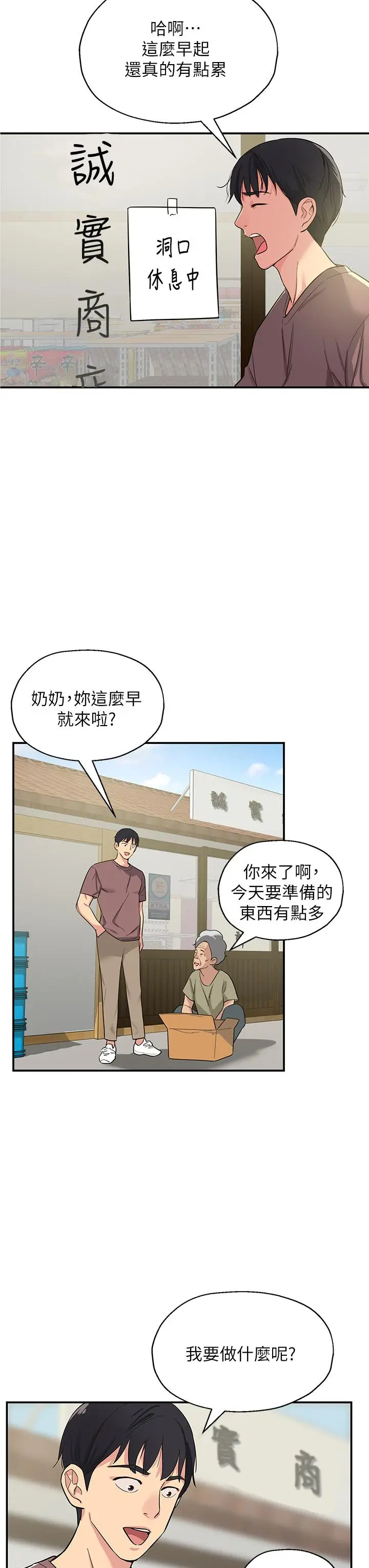44