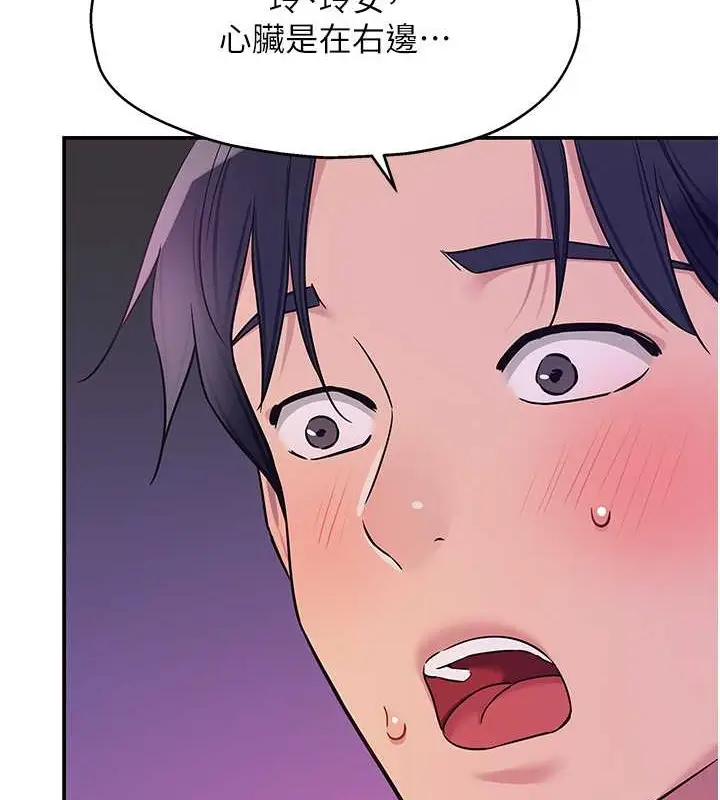 115