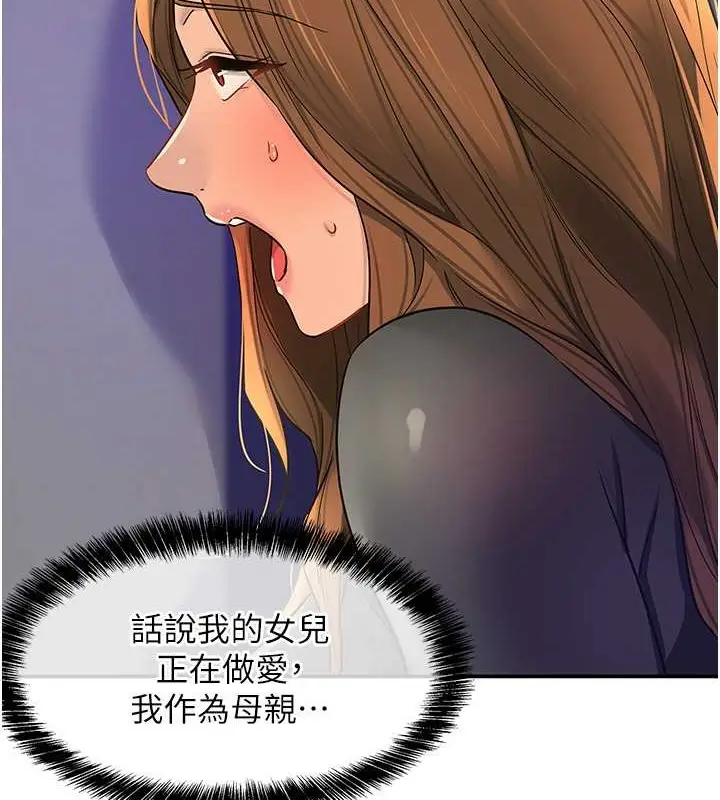 112
