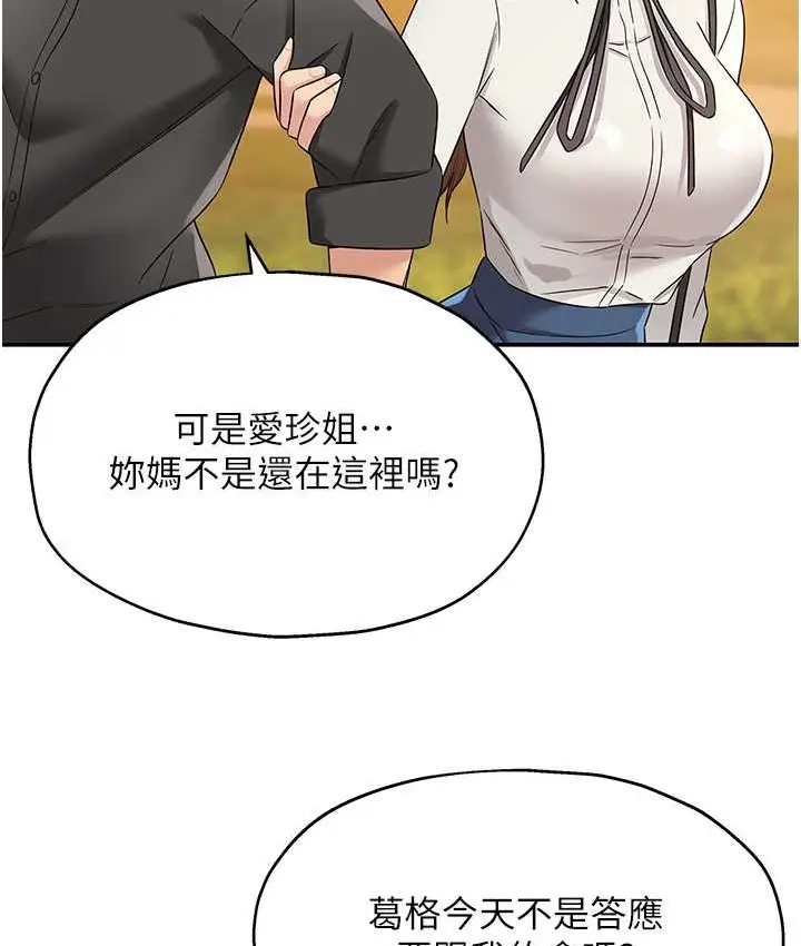 109