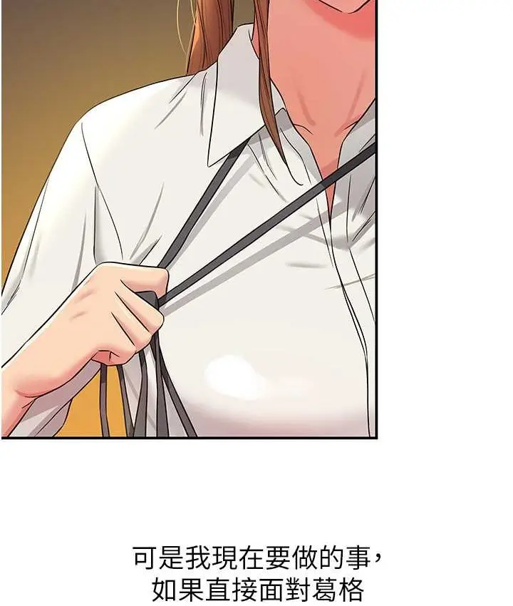 116