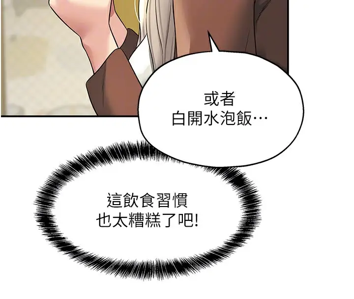 106