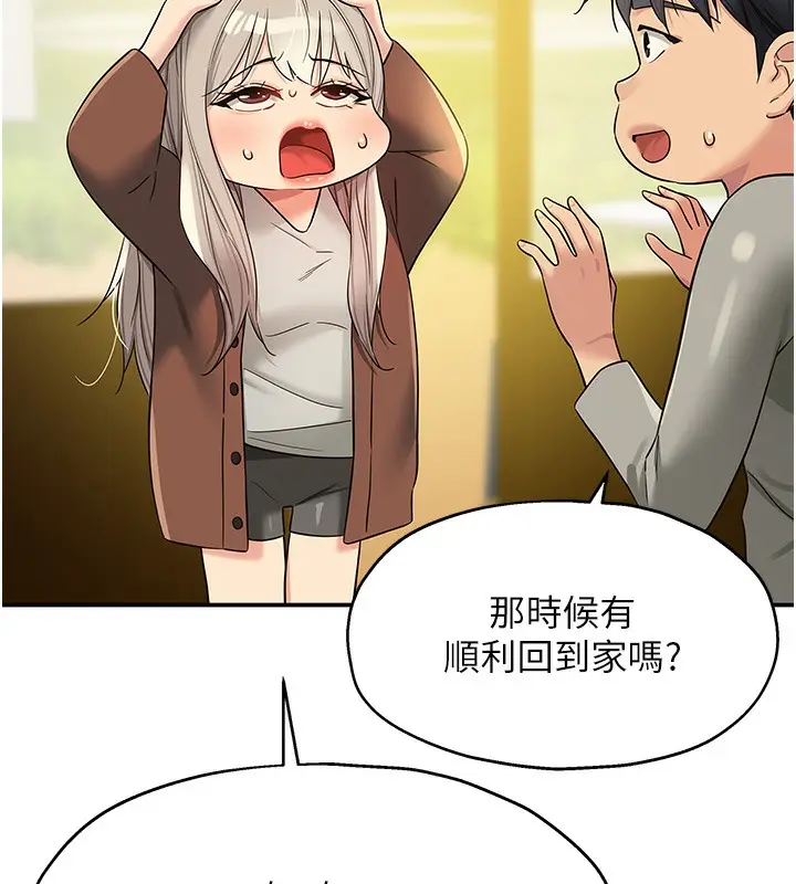 87