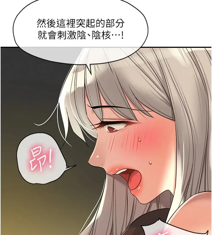 119