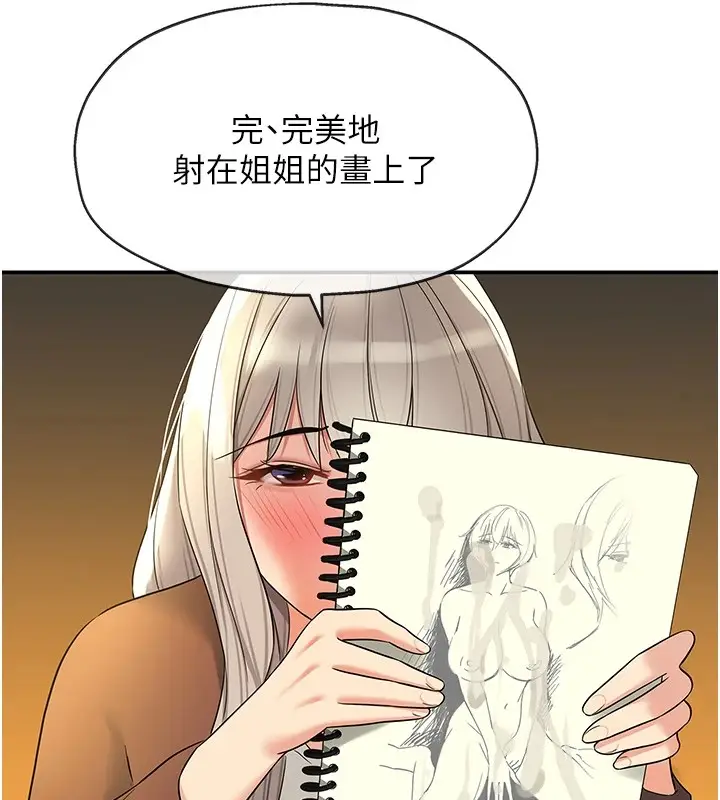 144