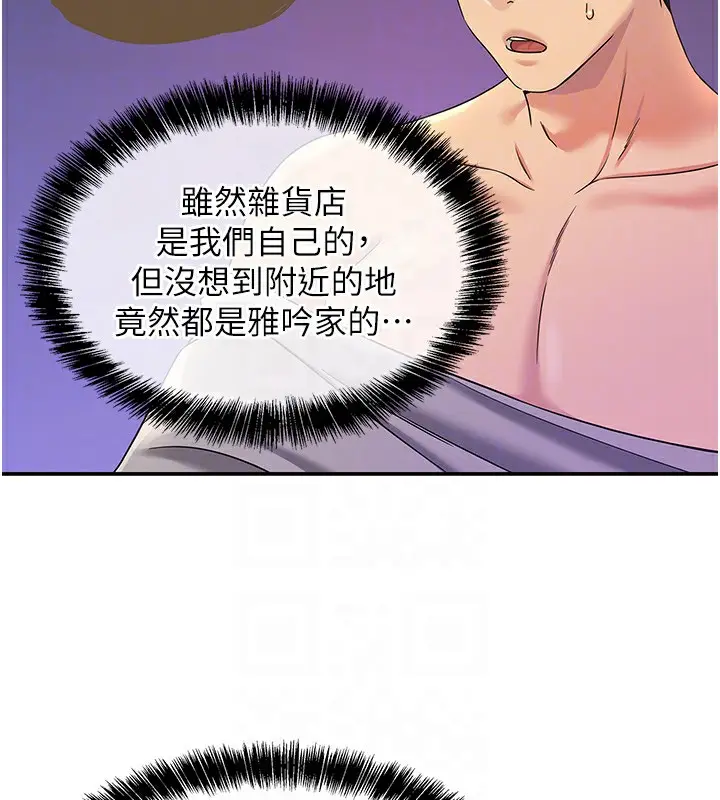 105