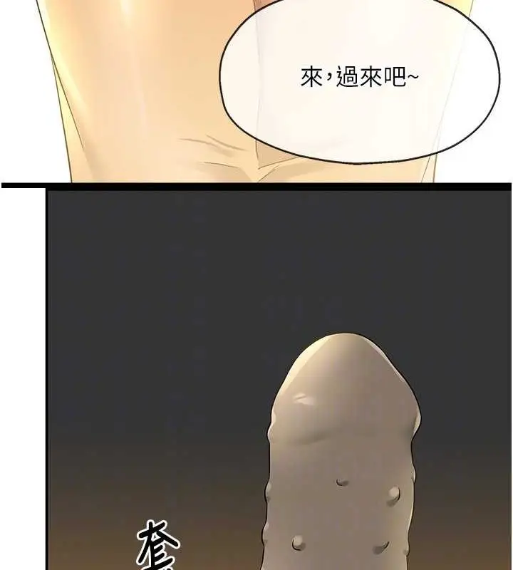 97