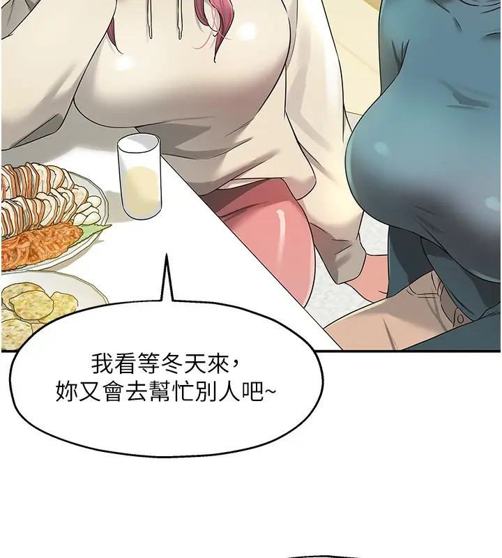 84