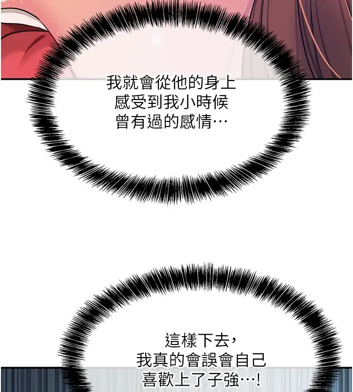 123