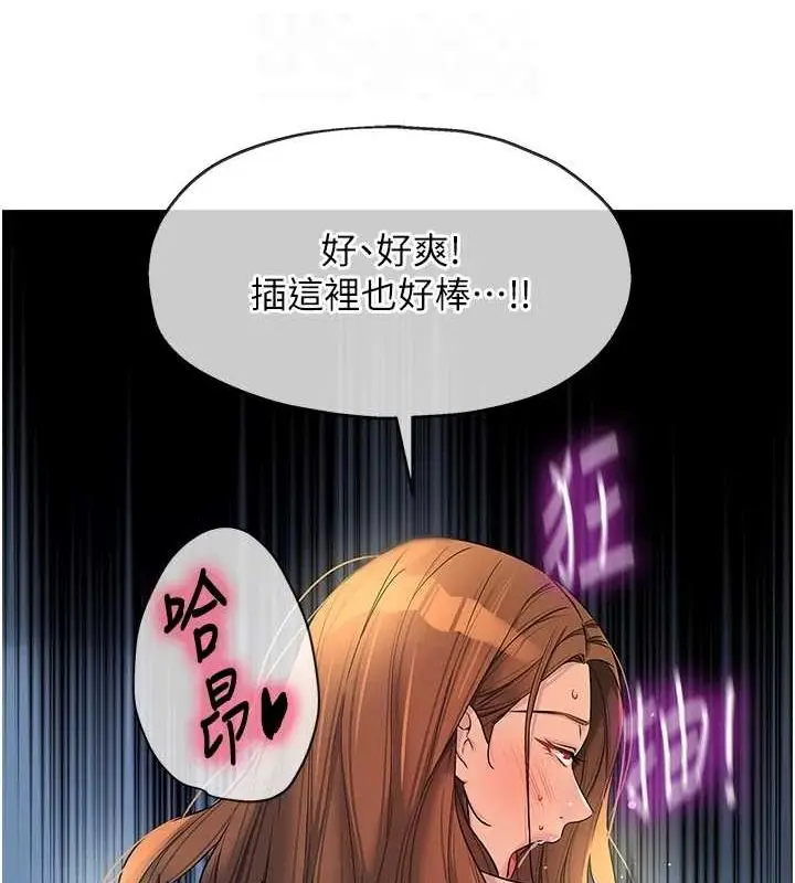 106