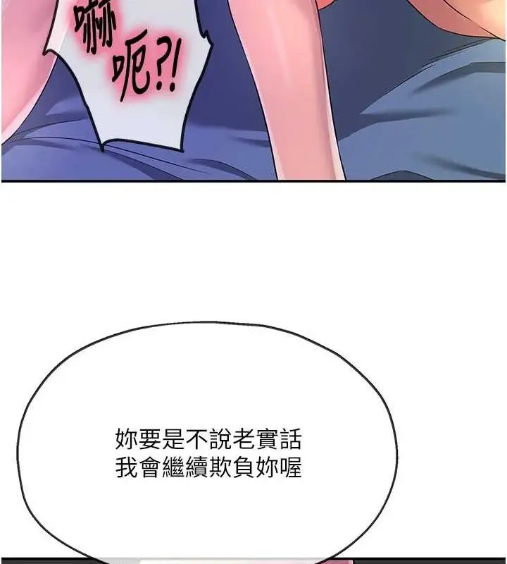 82
