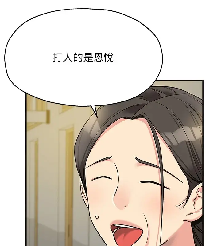 118