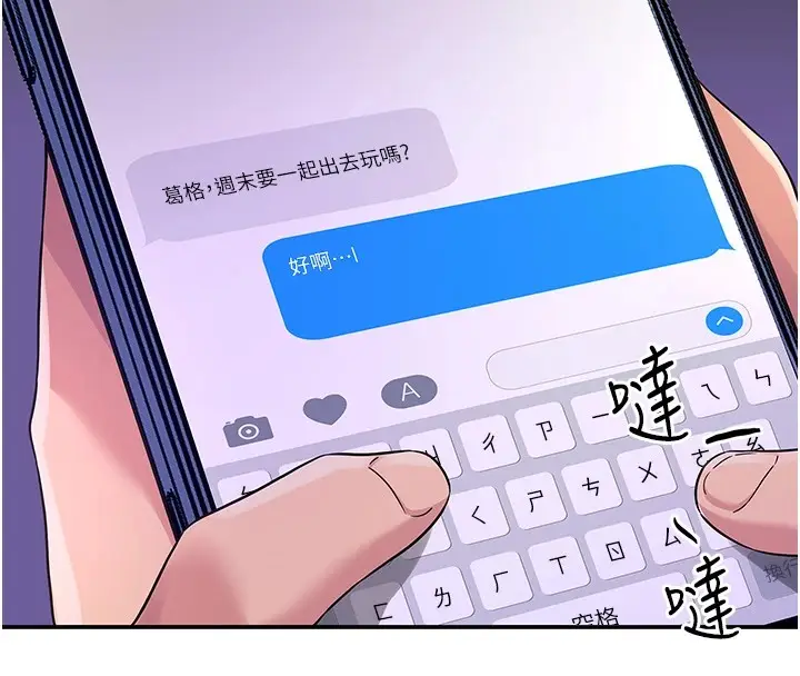 105