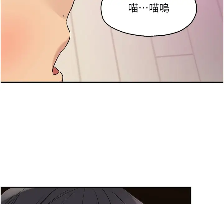 143