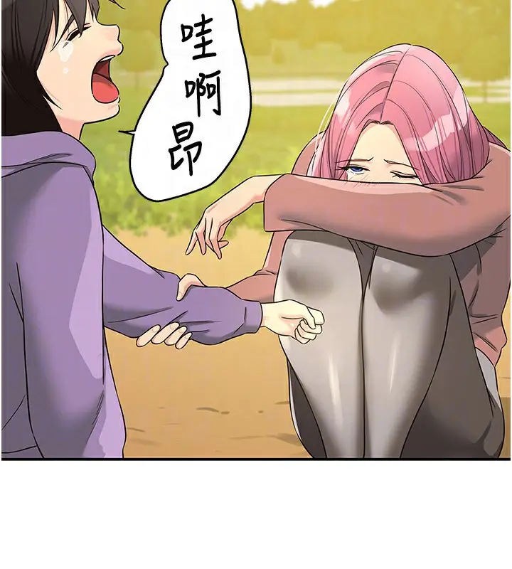 61