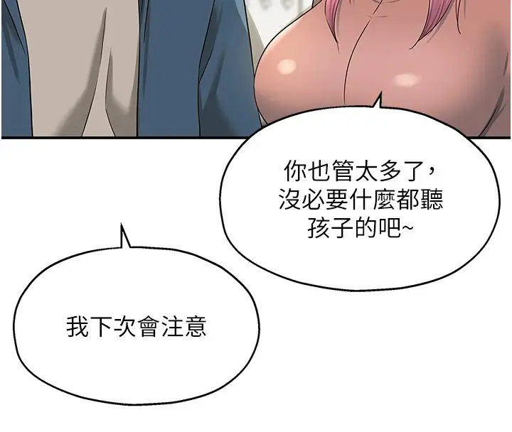 76