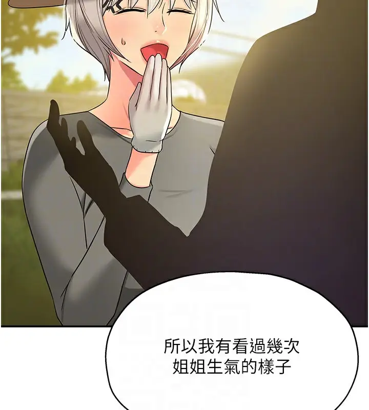 106
