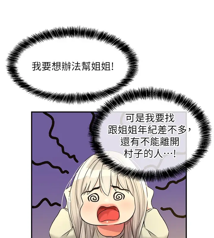 93