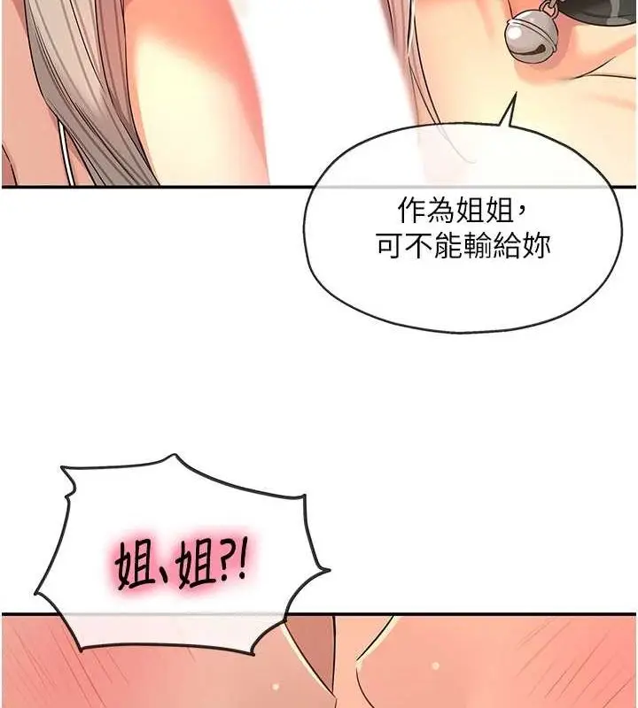 119