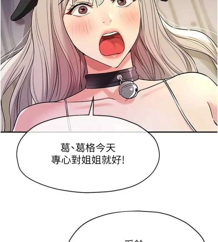 81