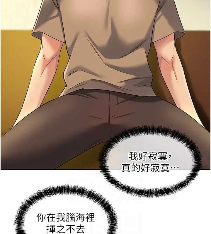 103